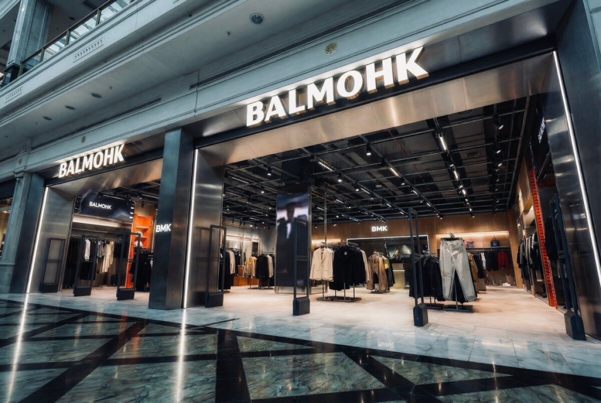 Balmohk